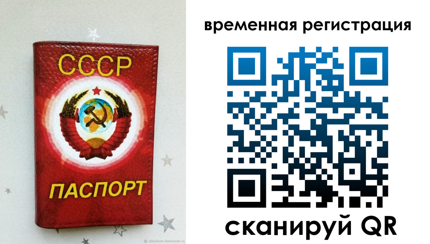 найти адрес прописки в Омске