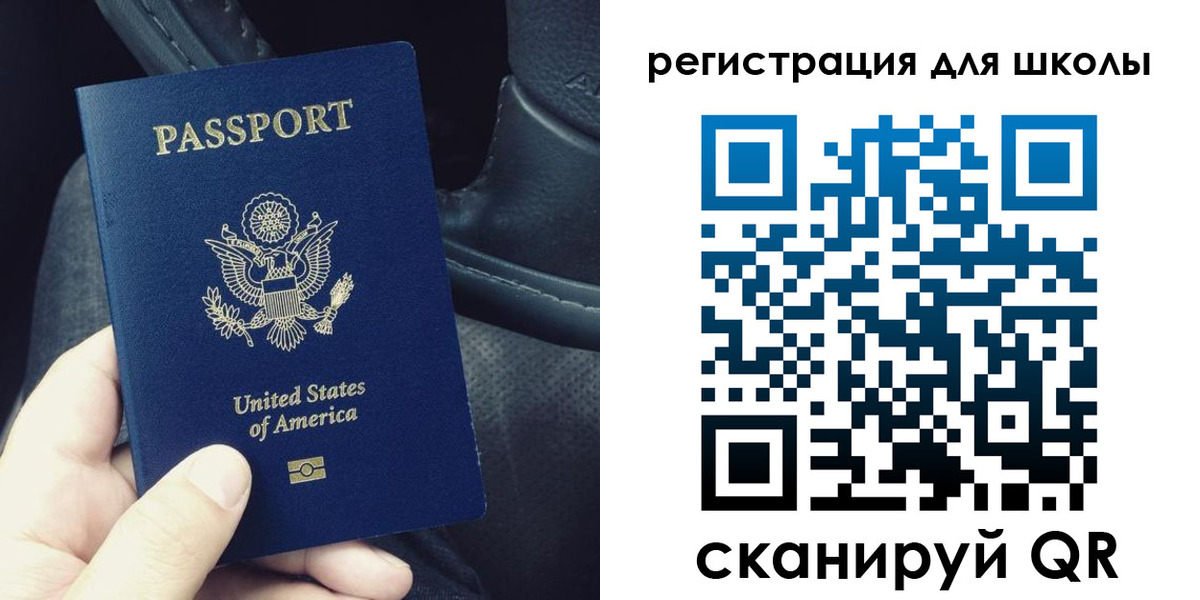 временная прописка в Омске