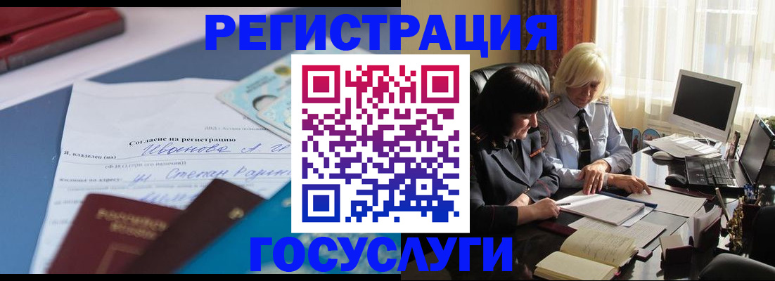 пропишу в квартире в Омске